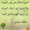 mohamadhallaq